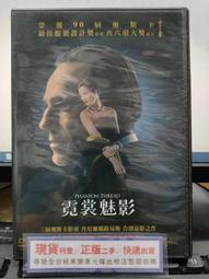 [DVD] - 霓虹惡魔 The Neon Demon ( 台灣正版 ) 歷史價格詳細信息