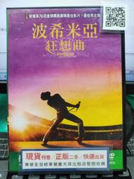 DVD 電影【波索杜斯/Boso Dos】2023年他加祿語/ 無字幕 歷史價格詳細信息