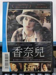 DVD 電影【香蕉船/愛斯基摩姐妹花】2018年英語 /中字 歷史價格詳細信息