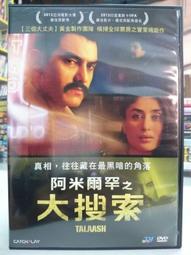 [DVD 314] End of Days (美版1區) 歷史價格詳細信息