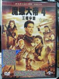 DVD 電影【傳奇王子劇場版】2019年日語 /中字 歷史價格詳細信息