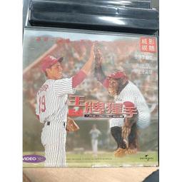 羅斯麥克勞納的藍錘子THE BLUE HAMMER 歷史價格詳細信息