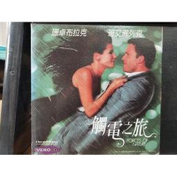 觸之美：從手到心的美感體會/La Vie編輯部【城邦讀書花園】 歷史價格詳細信息