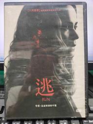 DVD 電影【逃獄兄弟2/逃出行動2】2021年國語 /中字 歷史價格詳細信息