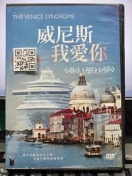 柏林我愛你DVD，Berlin, I Love You，綺拉奈特莉、吉姆史特格斯，台灣正版全新 歷史價格詳細信息