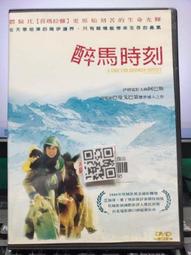 二手影片《時時刻刻》DVD 雙碟精裝版 妮可基嫚 梅莉史翠普 茱莉安摩爾 主演 歷史價格詳細信息