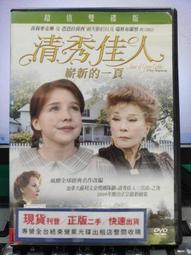 (二手)正品 加拿大 米白色 真皮 軟牛皮 ROOTS 大 菲勒包 斜背包 歷史價格詳細信息