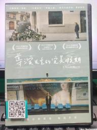 [正版二手DVD]　完美冤家　Perfect Opposites 歷史價格詳細信息