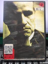 影帝馬龍白藍度與影后費雯麗主演經典電影dvd慾念街車中譯字幕未拆 歷史價格詳細信息