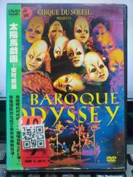 DVD 電影【太陽不會動/太陽不能動】2021年日語 /中字 歷史價格詳細信息