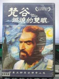 DVD 電影【燃燒/羽毛】2019年英語 /中字 歷史價格詳細信息