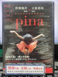碧娜鮑許之青春交際場DVD，Dancing Dreams，正版全新 歷史價格詳細信息