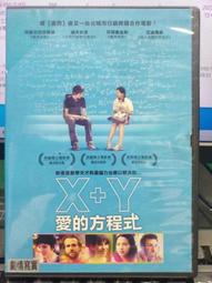 二手裸片 DVD X接觸 來自異世界 <Z45> 歷史價格詳細信息