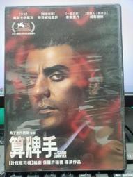 331.二手進口 15A*125V純銅美標電源線1.8米特價250元 歷史價格詳細信息