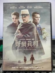 DVD 電影【野蠻遊戲之瘋狂侏儸紀/侏羅紀遊戲】2018年英語 /中字 歷史價格詳細信息