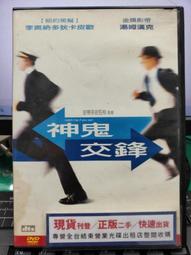 李奧納多.狄卡皮歐 二手DVD 血鑽石+神鬼玩家+謊言對決+神鬼無間+隔離島+紐約黑幫+強.艾德格 歷史價格詳細信息