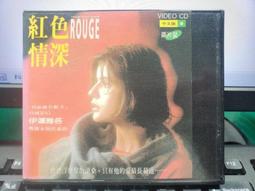 色情電影謀殺案 艾勒里 昆恩 臉譜出版 X的悲劇作者 A02 歷史價格詳細信息