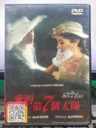 DVD 電影【太陽不會動/太陽不能動】2021年日語 /中字 歷史價格詳細信息