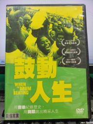 完美旅歷 My Story 繁體中文版 台北陽光桌遊商城 歷史價格詳細信息