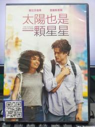 星星是暗夜的眼睛（靜謐精裝版＋限量贈品）/幾米 文鶴書店 Crane Publishing 歷史價格詳細信息