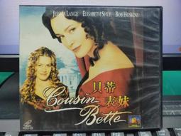 鮑蘭潔 韋瓦第 易沙意 在星空下的小提琴協奏曲 琵克媞 Piketty ous l'etoile EVCD091 歷史價格詳細信息