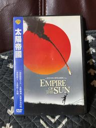 太陽帝國的最後一塊拼圖：隱藏地圖中的日治臺灣真相【典藏修訂版】 歷史價格詳細信息