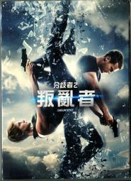 分歧者 叛亂者 赤誠者 薇若妮卡&middot;羅斯 歷史價格詳細信息