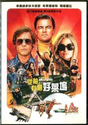 從布來頓到布魯克林 烏莉歐絲特 小提琴 From Brighton to Brooklyn CHAN20248 歷史價格詳細信息