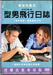 日治•日誌：臺灣總督府歲時紀（上下冊不分售） 歷史價格詳細信息