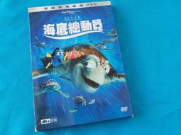 DVD - 皮克斯短片精選 1-3 套裝 (3碟) W122318 COSCO代購 歷史價格詳細信息
