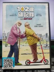 挖寶二手片-Y51-102-正版DVD-電影【72小時 前哨救援 便利袋裝】-史考特伊斯威特 卡賴伯蘭里瓊斯(直購價) 歷史價格詳細信息