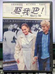 娶我吧！DVD 珍妮佛羅培茲 歐文威爾森 馬盧瑪 Marry Me 台灣正版全新111/5/27發行 歷史價格詳細信息