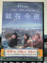 柏格曼的謬思情緣DVD，Liv &amp; Ingmar，透過鏡頭的美麗，追溯影壇著名羅曼史 歷史價格詳細信息