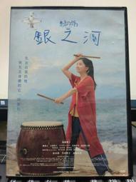 二手)木野直仁 綠色夾棉 防寒外套(B99) 歷史價格詳細信息