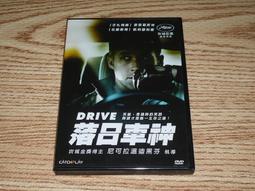 落日殺神 DVD 雙碟版 只看過1遍  便宜出清! 歷史價格詳細信息
