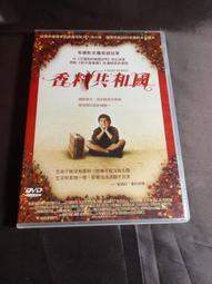 【香料共和國】大紅袍花椒粒(3包/盒) 歷史價格詳細信息