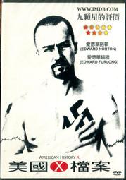 X-美國德斯科DESCO靜電測試儀電阻測試儀EMI-20780（2023） 歷史價格詳細信息