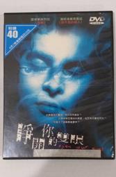 天空的眼睛 歷史價格詳細信息