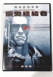 阿諾史瓦辛格,魔鬼終結者3 (Terminator 3) 歷史價格詳細信息