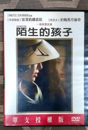 陌生的引力：我的文學漫談(經典紀念珍藏版)/林良【城邦讀書花園】 歷史價格詳細信息