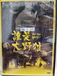 原版二手出租DVD  大聯盟怪咖：太空人 天二 歷史價格詳細信息