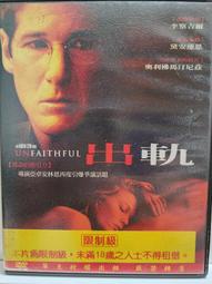 [DVD] - 出埃及記：天地王者 EXODUS：GODS AND KINGS ( 得利正版 ) 歷史價格詳細信息