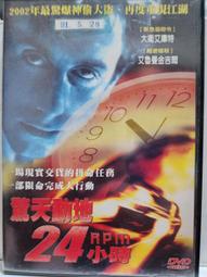 原版二手出租DVD 天菜大廚 天7 歷史價格詳細信息