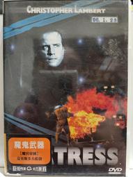 二手DVD:魔鬼終結者 未來救贖/克里斯汀貝爾/布萊絲達拉斯霍華 主演 歷史價格詳細信息