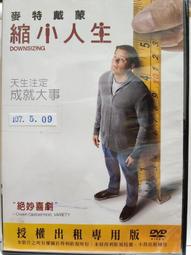 縮小人生DVD，Downsizing，克莉絲汀薇格、麥特戴蒙、克里斯多夫沃茲、周洪，台灣正版全新 歷史價格詳細信息