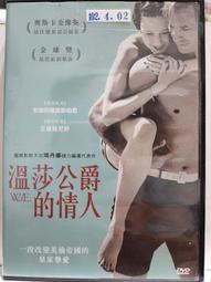 原版二手出租DVD 12猛漢 天地+尼77*2 歷史價格詳細信息