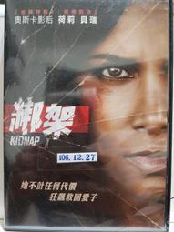 原版二手出租DVD 天菜大廚 天7 歷史價格詳細信息