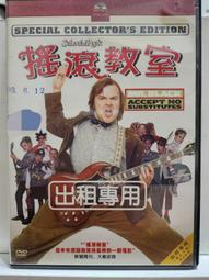 原版二手出租DVD 搖滾夢 天地 歷史價格詳細信息