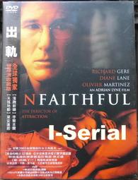 B5/全新品/動作片/全面追緝令_along came a spider(台灣正版,得利公司貨) 歷史價格詳細信息