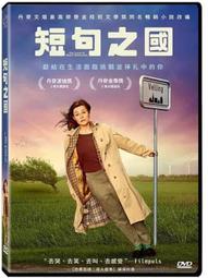 合友唱片 天國與地獄 High And Low DVD 黑澤明 歷史價格詳細信息